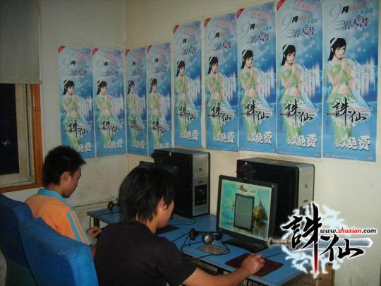 曾经火遍各大网吧的游戏,当年火遍网吧的游戏
