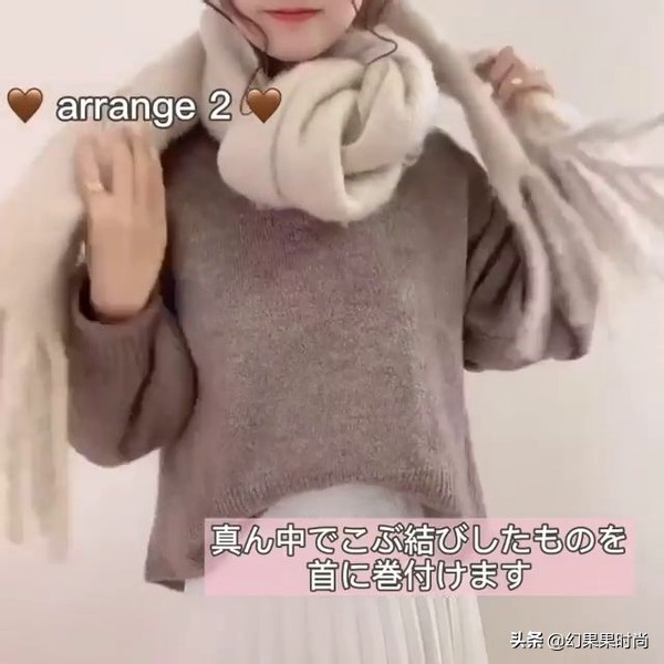围巾系法麻花结,围巾的各种围法日系蝴蝶结