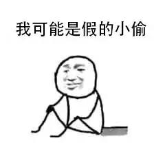 警方通报猥亵儿童案件后续,上海猥亵儿童案件