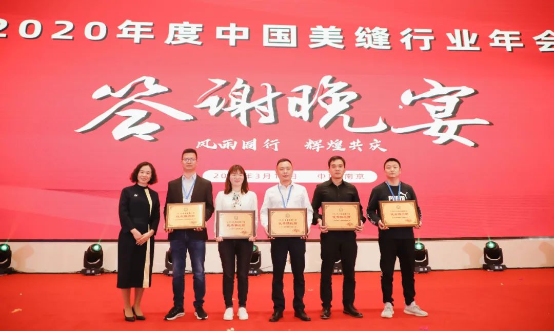 2022年度美缝行业最具影响力,2022年度中国美缝行业推优活动