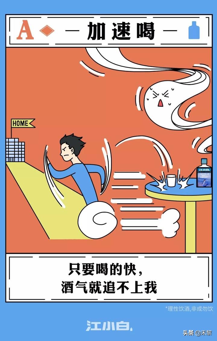 江小白文案广告视频,江小白文案广告语