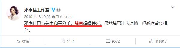 15对明星夫妻离婚官宣文案，大家都相互祝福，只有黄奕破口大骂