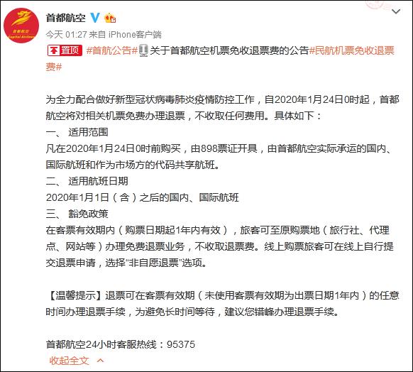 租车定金退不退,租车定金退费