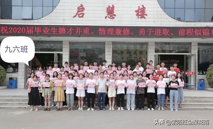 夏蝉长鸣传喜讯镇中给您报佳绩