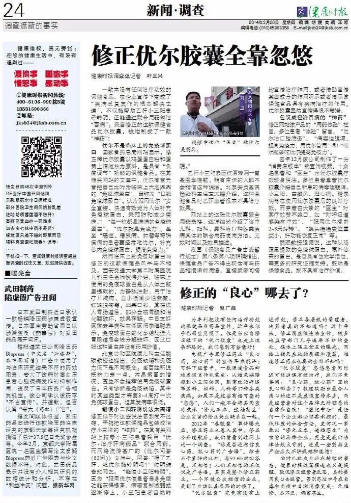 鍙堜竴娆炬柊鍐犵壒鏁堣嵂,绁炶嵂娌荤枟鏂板啝