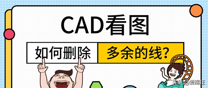 CAD教程如何学习,cad技巧cad入门cad安装