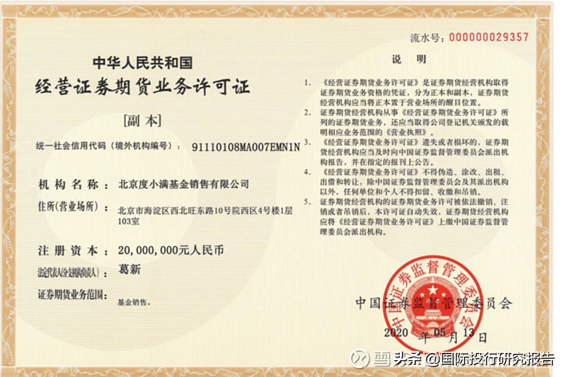 意大利人创办：华尔街英语破产李彦宏危机：百度有钱花是推手