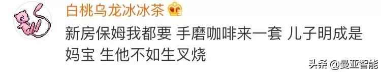 都挺好苏大强金句,都挺好苏大强火了