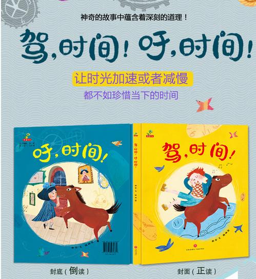 马蝇效应怎么用,如何利用好马蝇效应