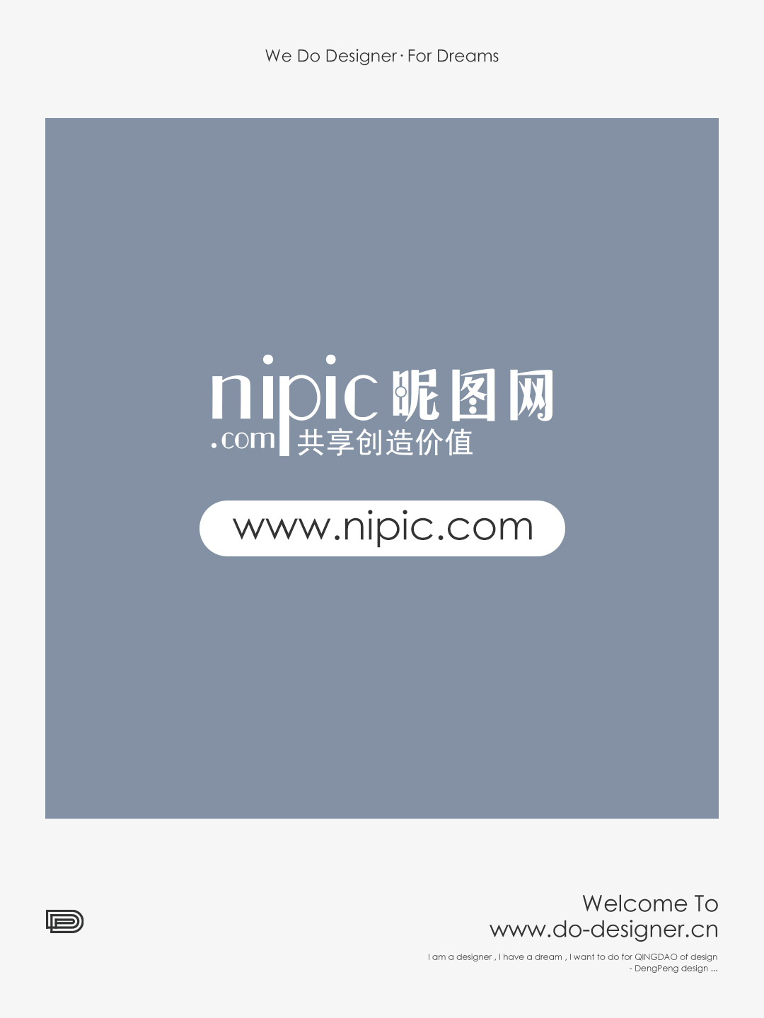 新手必备的免费素材网站,免费无版权原创素材网站