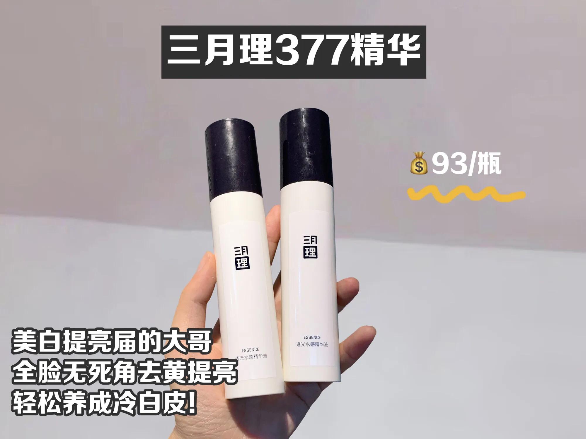 9个最简单有效的美白方法,分享一个小妙招快速美白