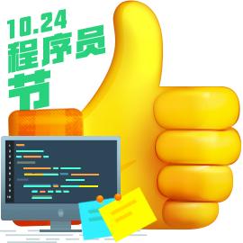 阿里巴巴吉祥物钉钉,钉钉吉祥物