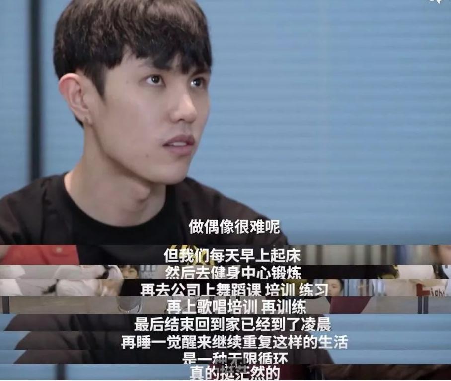 成为韩国练习生后有什么束缚吗,为什么明星要去韩国当练习生