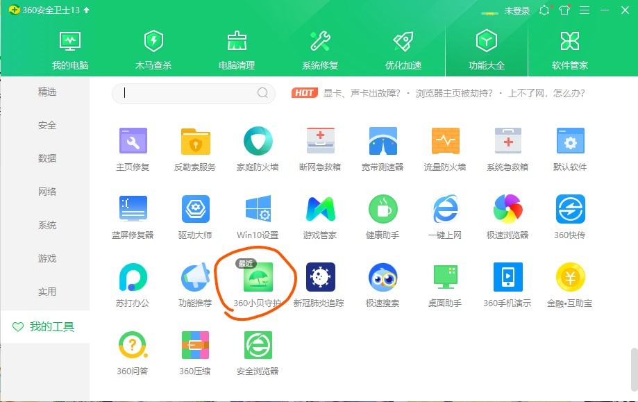 360网站青少年模式怎么调正常的,青少年如何做到健康上网
