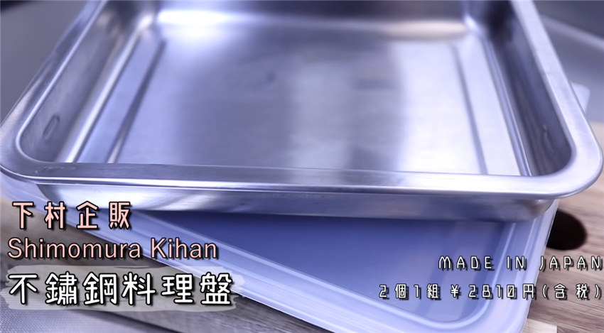 日本厨房必备十大物品,日本厨房必备100个小玩意