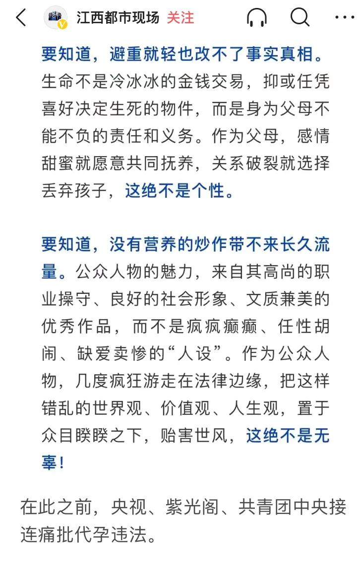 Prada等多个品牌官宣与郑爽解约：终止合作关系