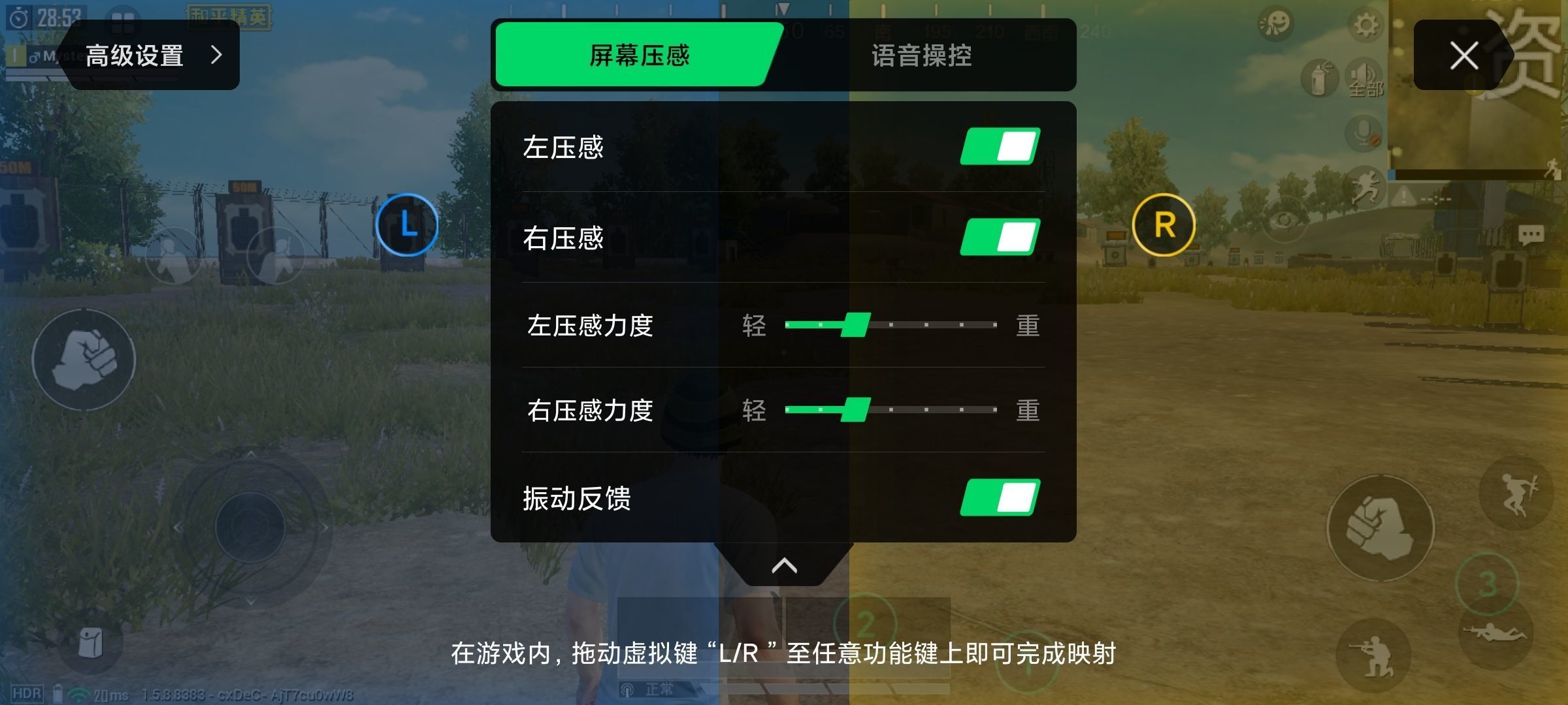 华为手机特色功能在哪里,各手机品牌特色功能