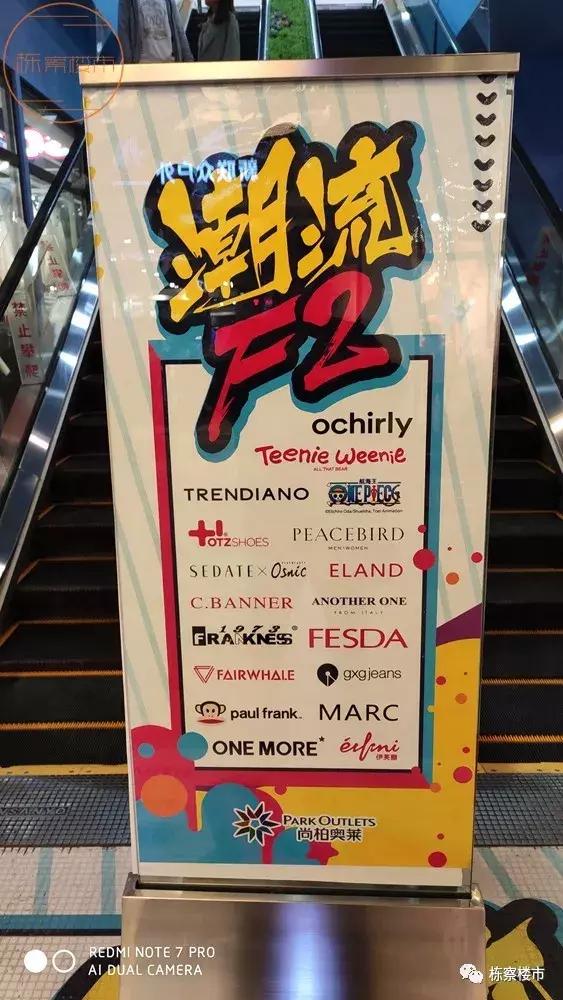 沈城五大“奥莱”均需努力奢侈品表现不佳折扣店兴起|商谈NO.28