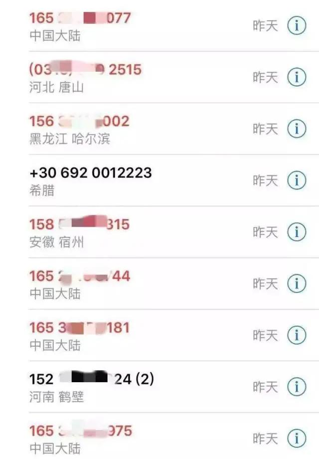 找工作被骗合集,真实找工作被骗