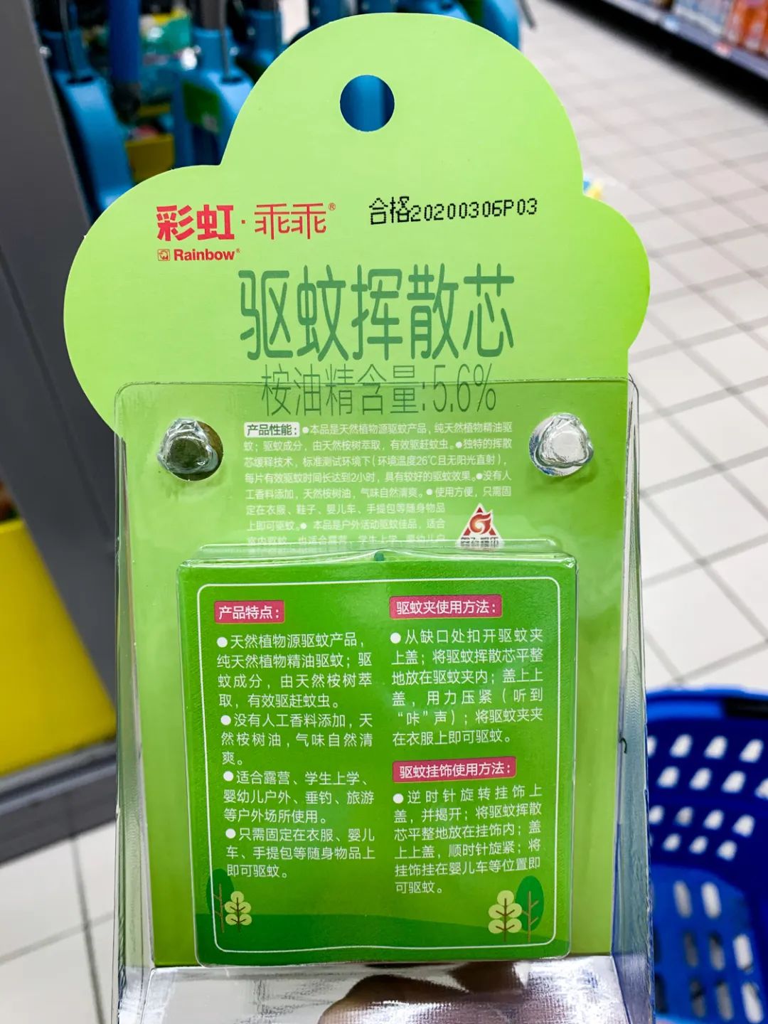 户外驱蚊产品哪种最有效,户外驱蚊产品测评