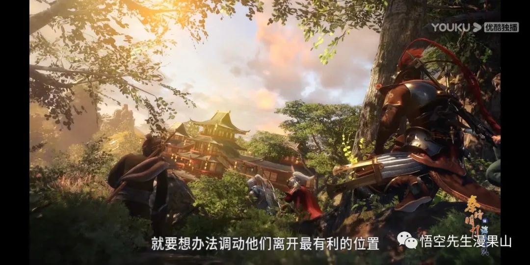 秦时明月掩日逍遥子,秦时明月掩日