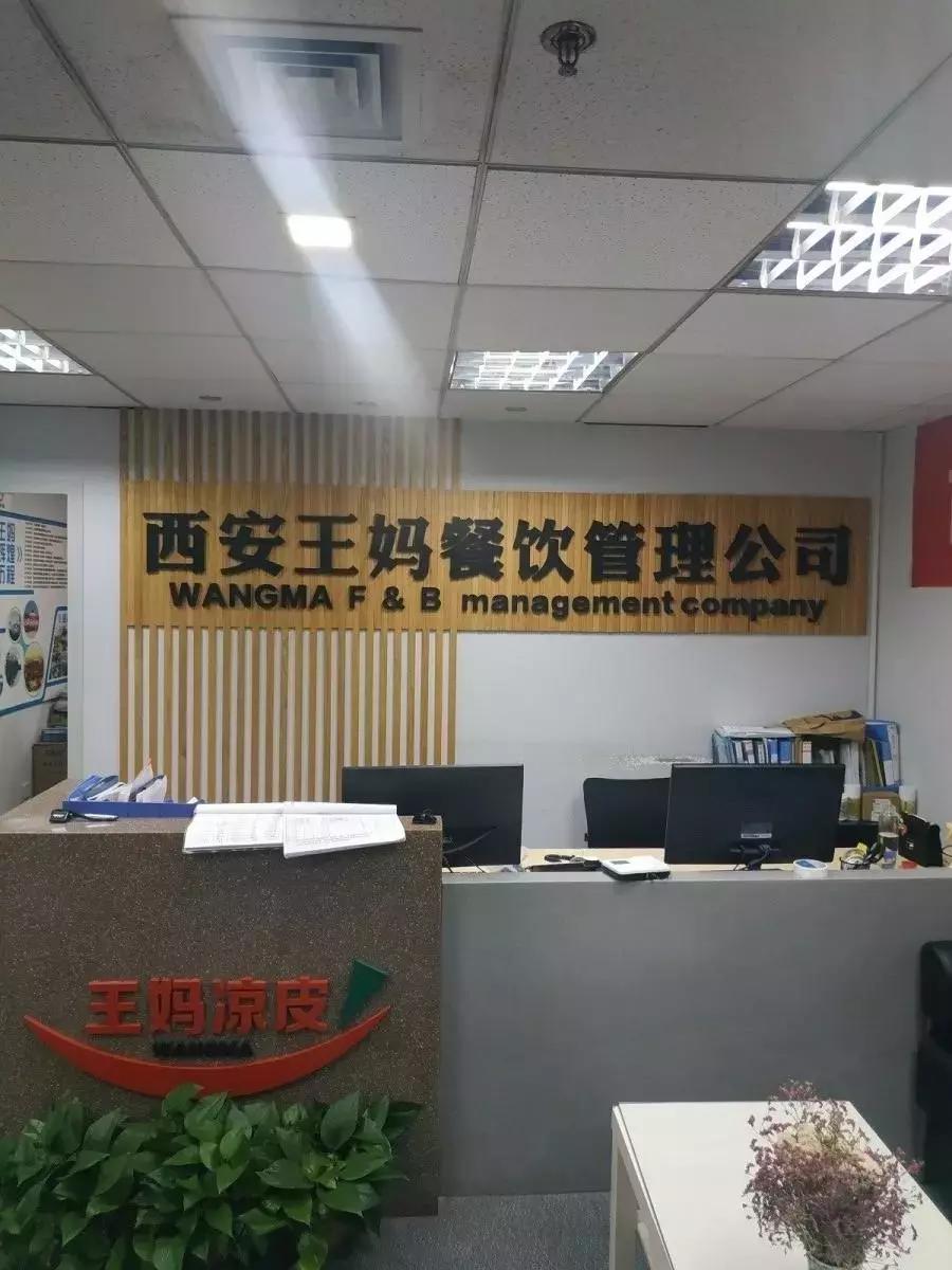 铺专家靠谱吗,铺专家怎么样靠谱吗