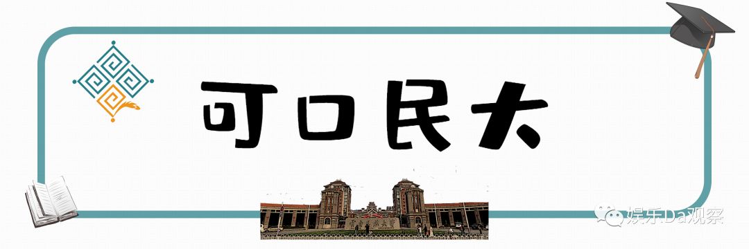 云南民大,云南民大怎么样