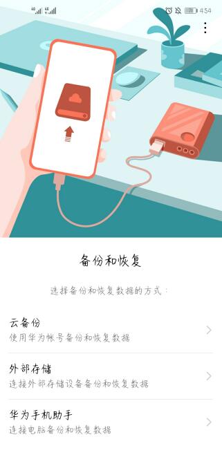 华为mate40删除照片怎么恢复,华为已删除照片超过30天怎么恢复