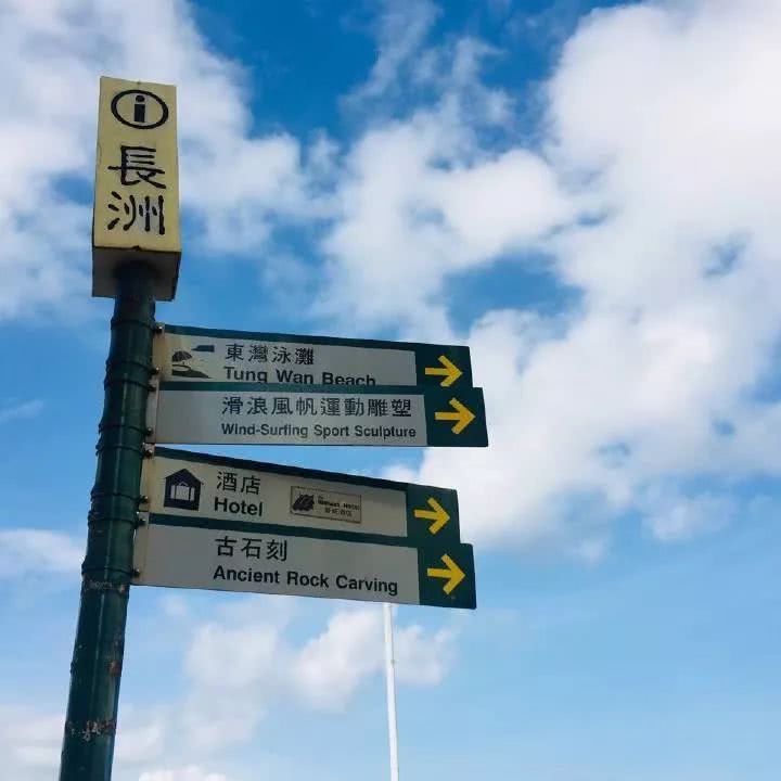 香港长洲岛吃海鲜,在香港吃澳门美食