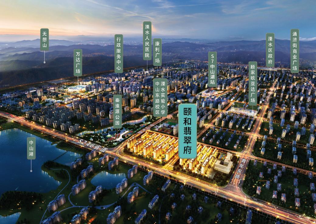 颐和翡翠府成都别墅,颐和翡翠府怎么样