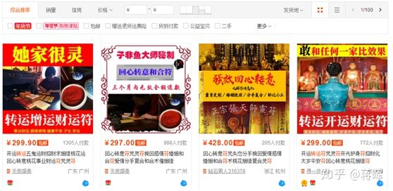 开淘宝虚拟店赚钱吗,现在开淘宝店做一件代发能赚钱吗