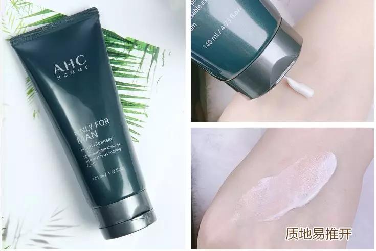 ahc保湿补水套盒,ahc补水套装推荐