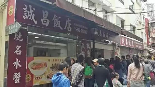 澳门有名的百年老店,澳门官也街老字号经营之道