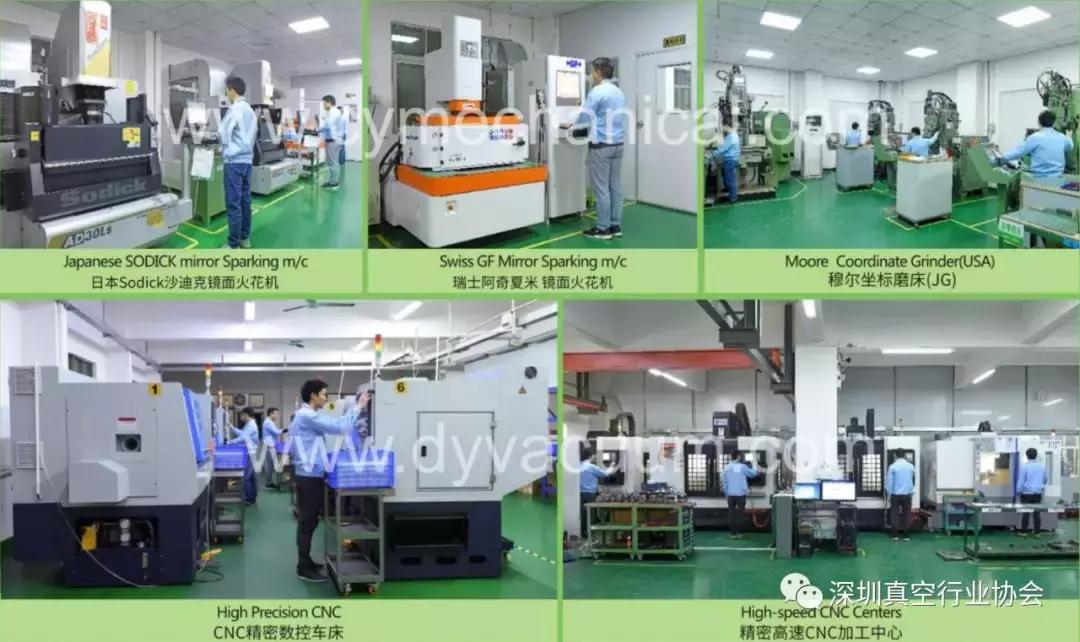 新晋会员风采：德源科技，超高真空UHV/HV标准件和定制件加工