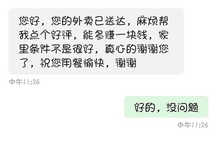 2019年都发生什么事,2019年都发生过哪些大事