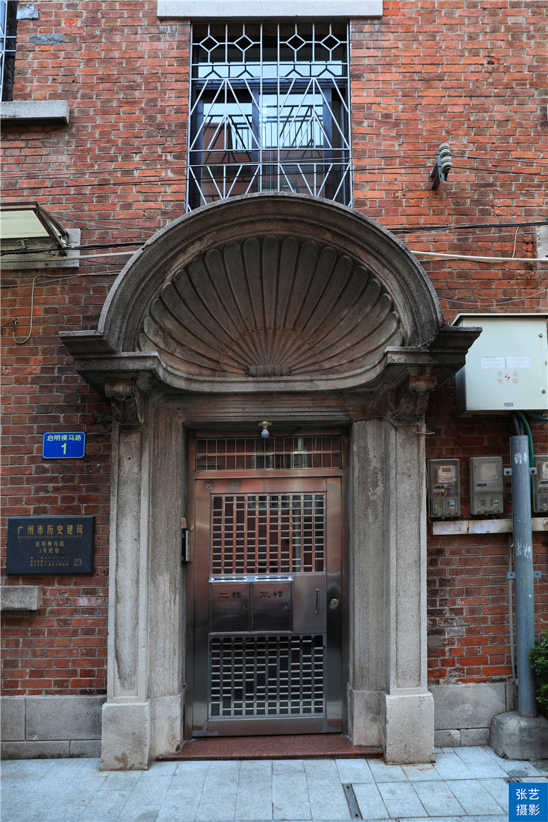 广州东山最靓的民国小洋楼,广州最经典的东山洋房在哪里