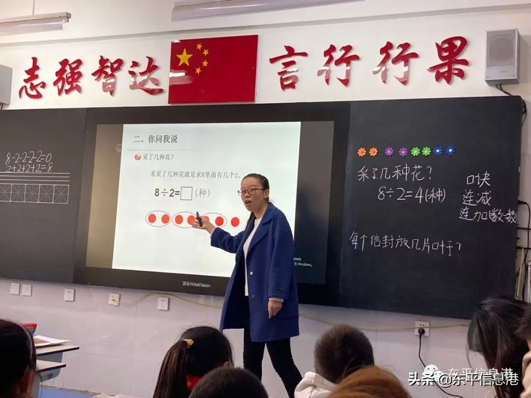 抓教研促教学的好措施,针对教学能力的精准教研活动思路