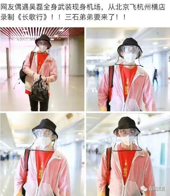 汪峰打破新纪录四婚新恋情,汪峰和明星谈恋情