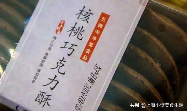 魔都上海甜点,上海魔都弄堂小吃