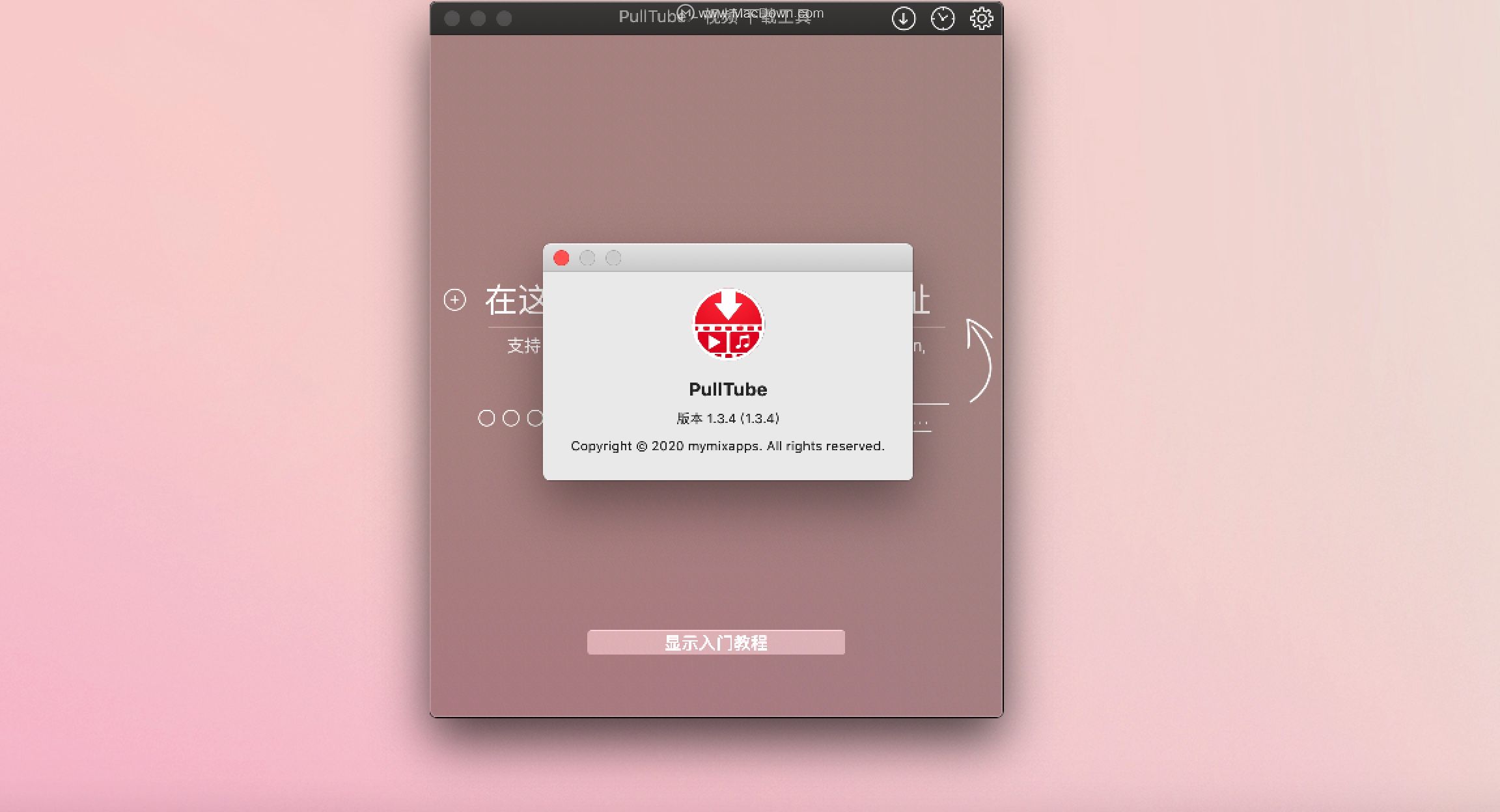 在线视频*载下**工具PullTubeforMac中文特别版