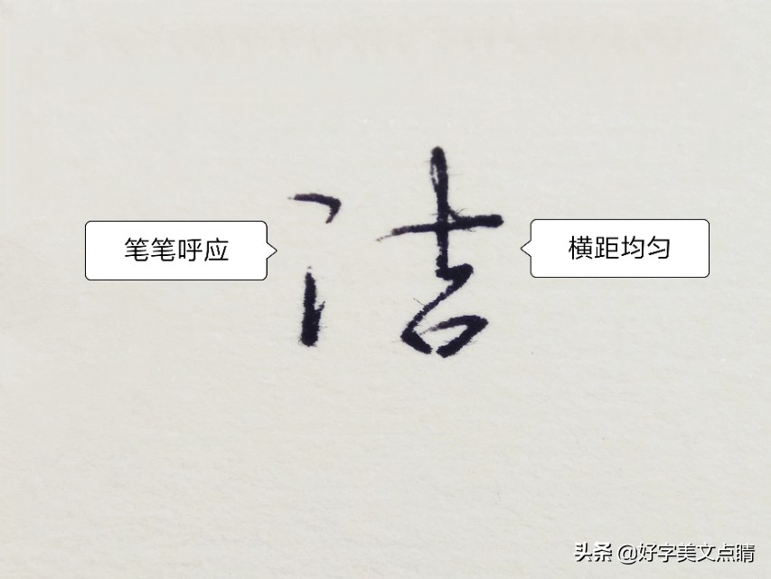 娜、红、琴、钰、玲、洁、珍、佳、秀、姣、妙等女名用字怎样写?