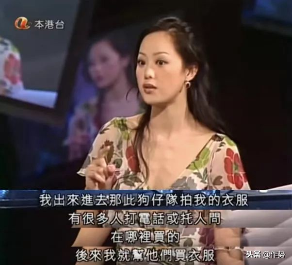 买垮两位伴侣，她才是华人娱乐圈的最有品味的拜金女