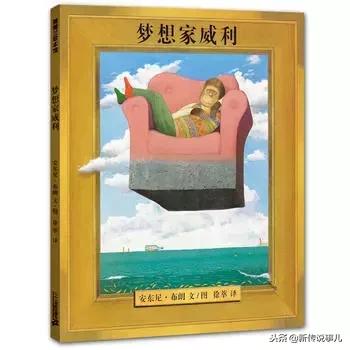 0-6岁儿童必读100本绘本,0-3岁10本经典绘本推荐