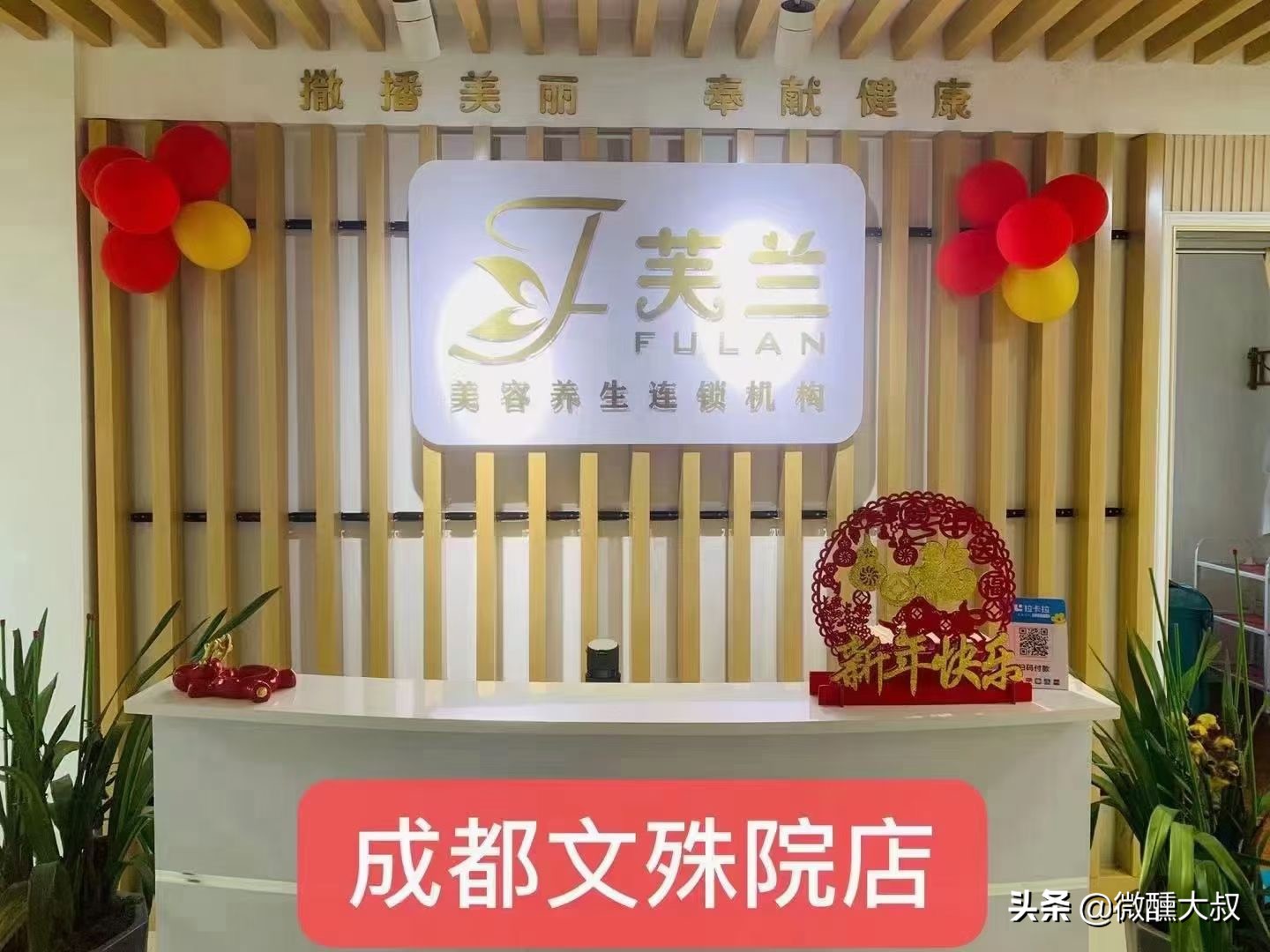 身体的反应,气出来的斑怎么调理好得快