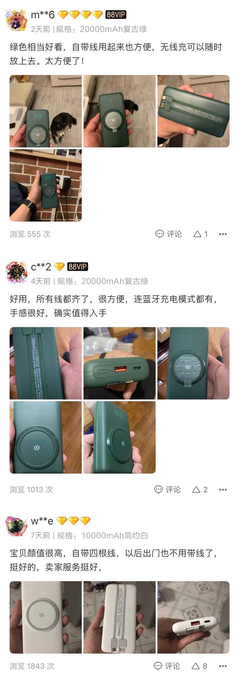 充电宝除了容量大还要注意什么,推荐一款容量高体积小的充电宝