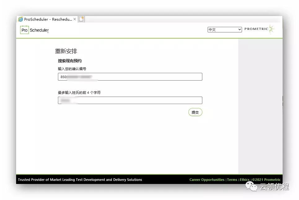 阿里云专项技能认证考题,阿里云认证考试地点