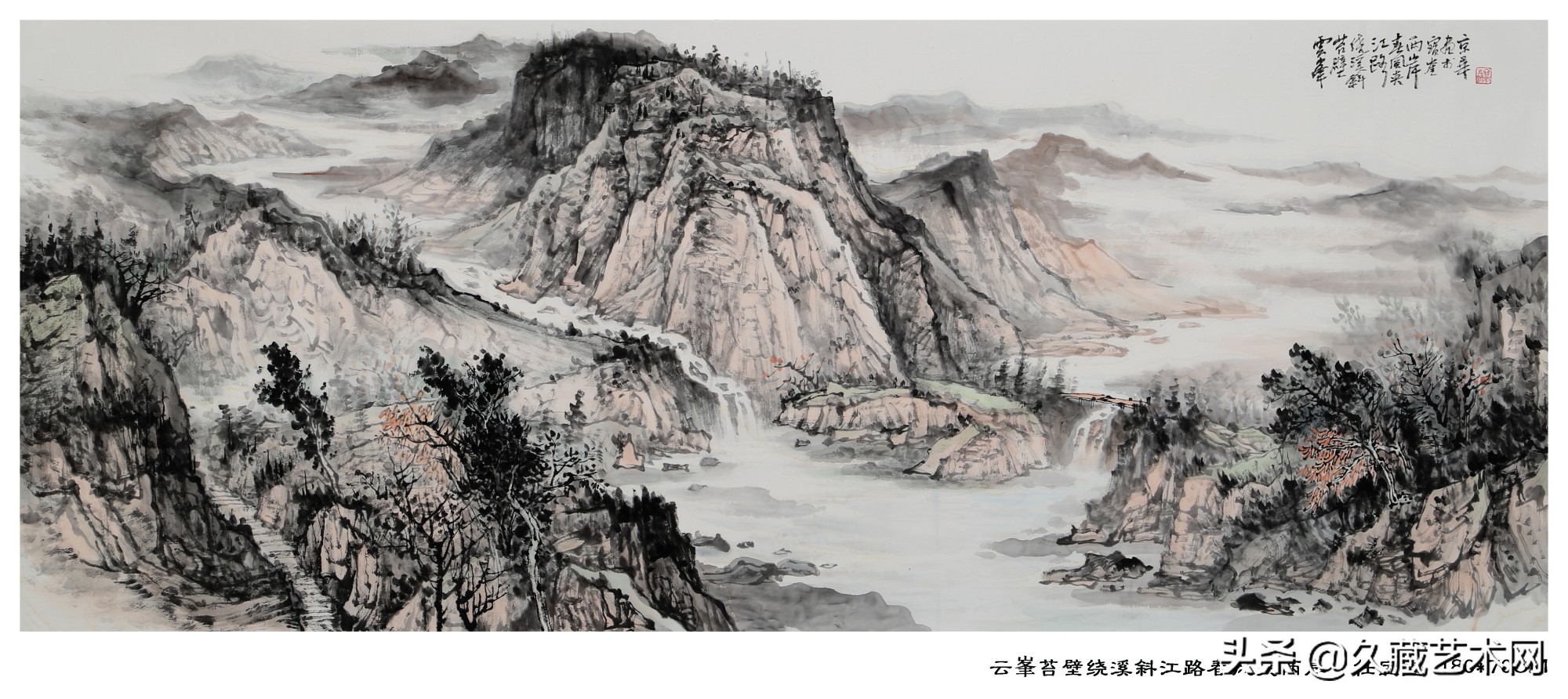 名家对山水画的认识,大师谈山水画创作意境