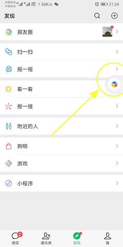 手机怎么列购物清单,超强商店购物清单软件