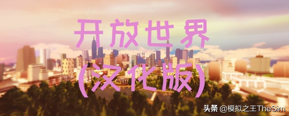 模拟人生4公寓改造无mod,模拟人生4三宫六院mod