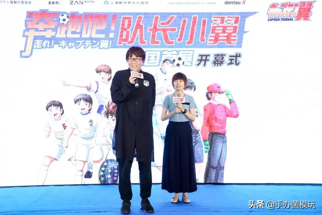 足球小将童年回忆杀,童年回忆杀校园艺术节